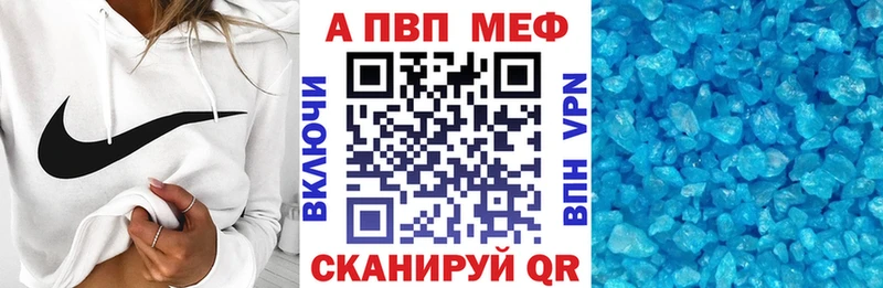 А ПВП мука  где найти наркотики  ОМГ ОМГ как зайти  Лениногорск 