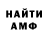 Конопля гибрид Amursha Atamov