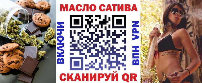 Еда ТГК марихуана  где купить   кракен зеркало  Лениногорск 
