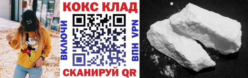 omg ссылки  дарнет шоп  Лениногорск  КОКАИН FishScale 