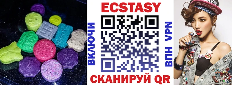 ЭКСТАЗИ ешки  Лениногорск 