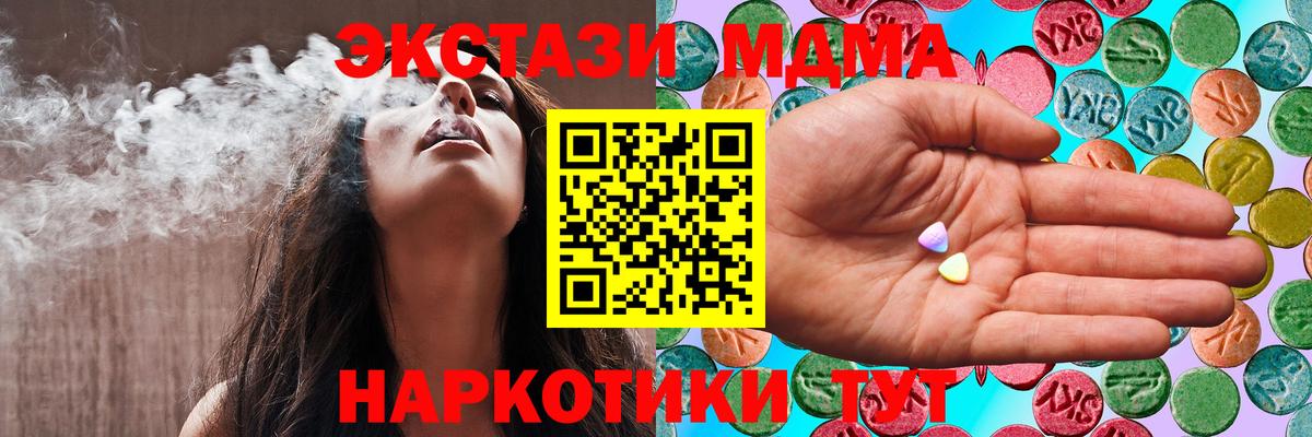 ЭКСТАЗИ  Экстази Дубай  ЭКСТАЗИ бентли  Вход с VPN  Лениногорск 