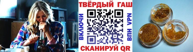 ГАШИШ гашик  Лениногорск 