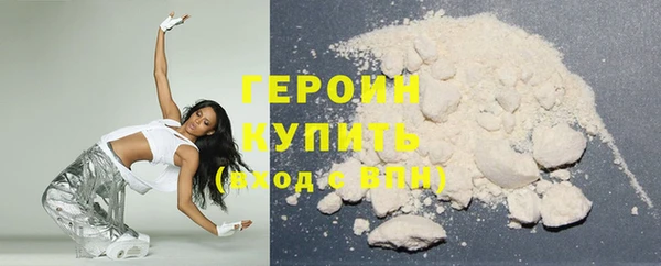 MDMA Premium VHQ Костерёво