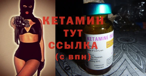 MDMA Premium VHQ Костерёво