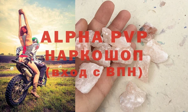 MDMA Premium VHQ Костерёво