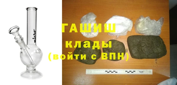 apvp Красноперекопск