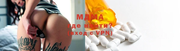 мефедрон Краснослободск