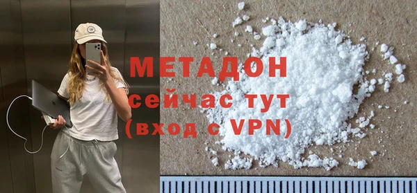 альфа пвп VHQ Краснотурьинск