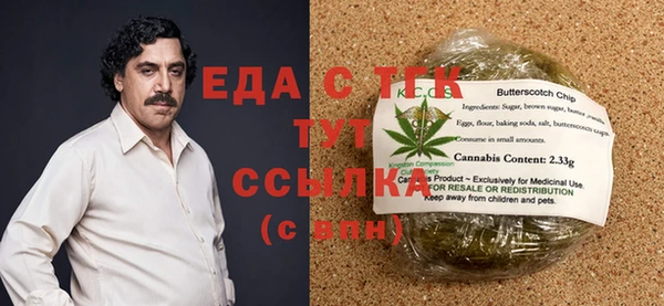 мефедрон мука Коряжма