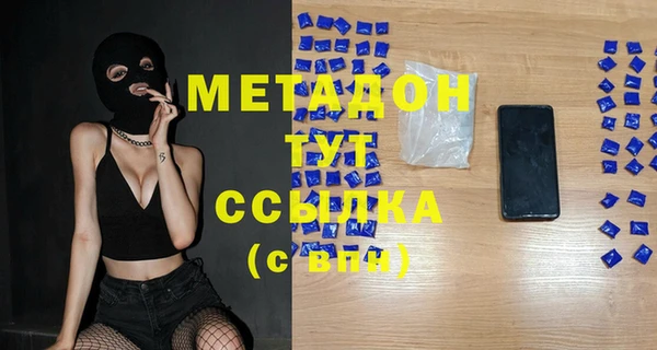 MDMA Premium VHQ Костерёво