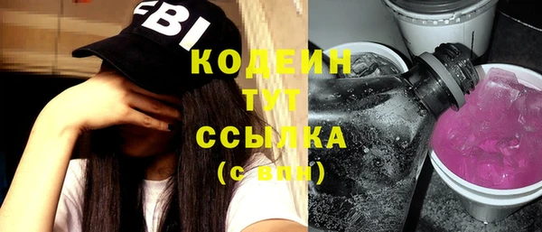 2c-b Козловка