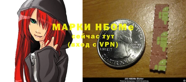 MDMA Premium VHQ Костерёво