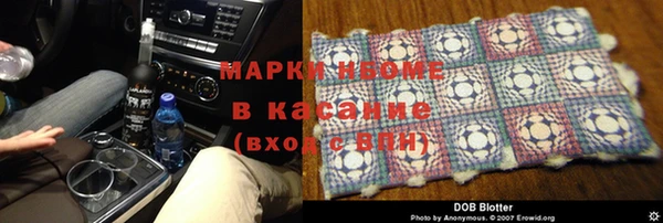 MDMA Premium VHQ Костерёво