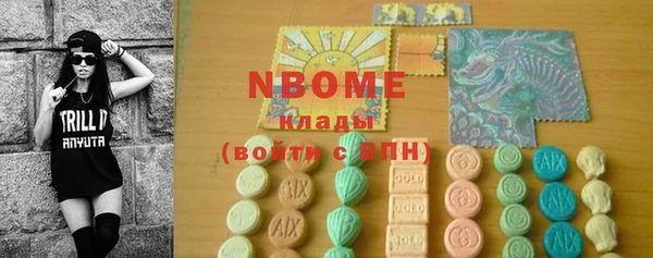 альфа пвп VHQ Краснотурьинск