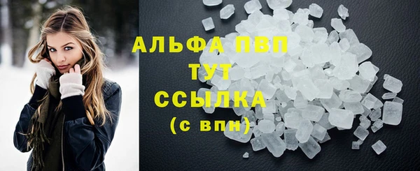 альфа пвп VHQ Краснотурьинск