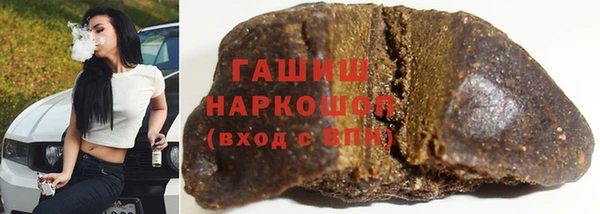 MDMA Premium VHQ Костерёво