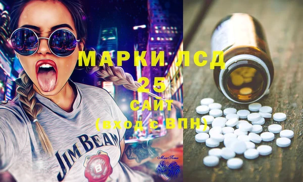 мефедрон мука Коряжма