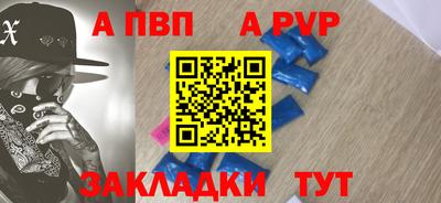 эйфоретик Ипатово