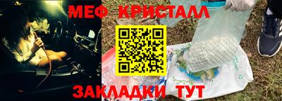 эйфоретик Ипатово