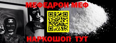 эйфоретик Ипатово