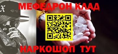mix Ирбит