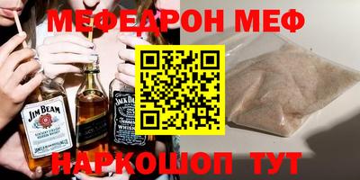 амф Изобильный