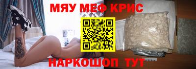 mix Ирбит