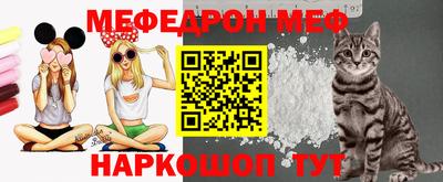 эйфоретик Ипатово
