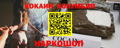 амф Изобильный