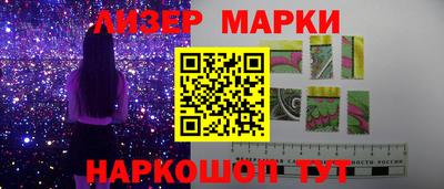 эйфоретик Ипатово
