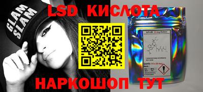 амф Изобильный