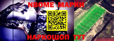 эйфоретик Ипатово
