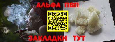 эйфоретик Ипатово