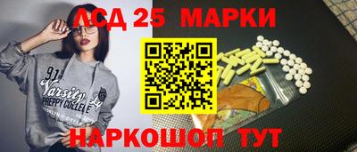 эйфоретик Ипатово