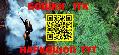 стафф Севастополь