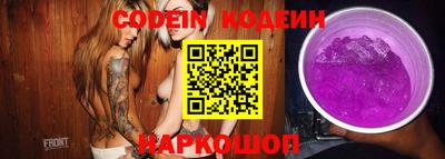 эйфоретик Ипатово