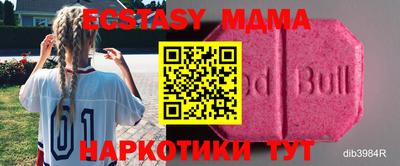 mix Ирбит