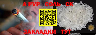 эйфоретик Ипатово