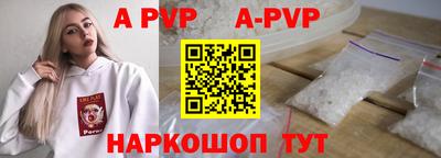 эйфоретик Ипатово