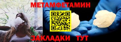 COCAINE Северобайкальск