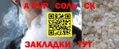 эйфоретик Ипатово
