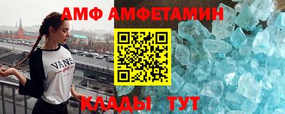 эйфоретик Ипатово