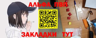 эйфоретик Ипатово