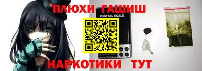 эйфоретик Ипатово