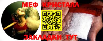 mix Ирбит