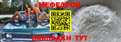 mix Ирбит