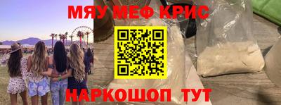 mix Ирбит