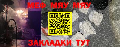 эйфоретик Ипатово