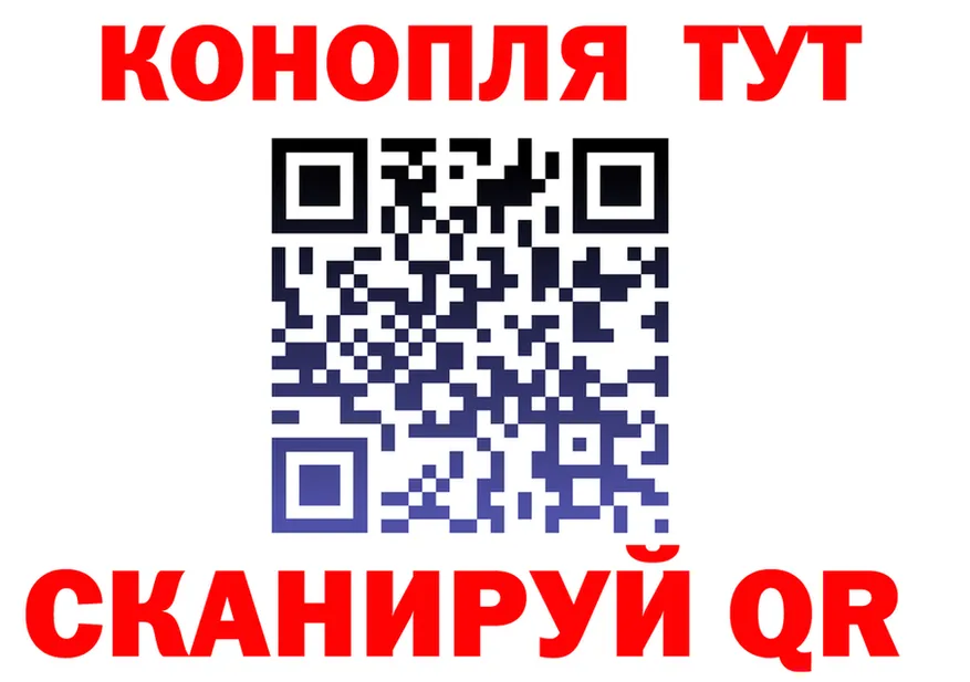 Кодеин Purple Drank зеркало площадка hydra Лениногорск
